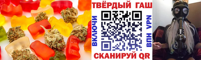 Cannafood конопля  Вязьма 