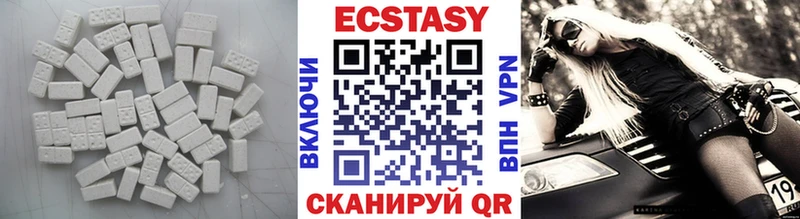 ЭКСТАЗИ круглые  ссылка на мегу ТОР  Вязьма 
