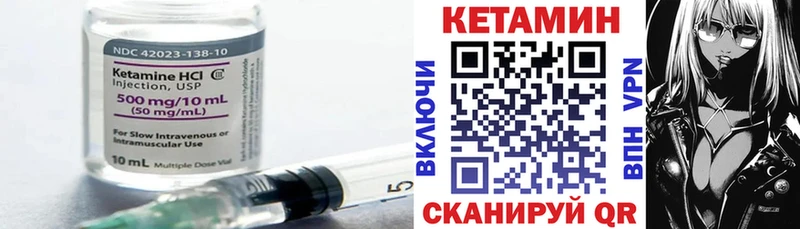 Кетамин ketamine  наркотики  Вязьма 