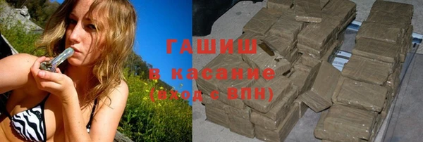 амфетамин Белокуриха