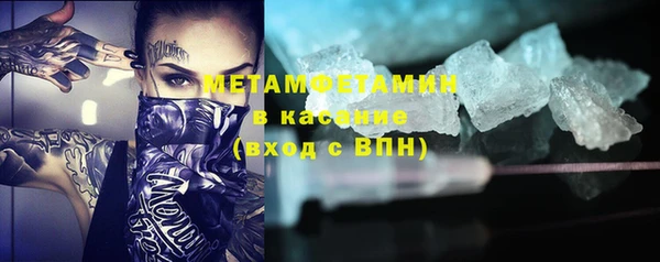 марки nbome Беломорск
