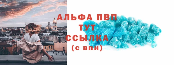 марки nbome Беломорск