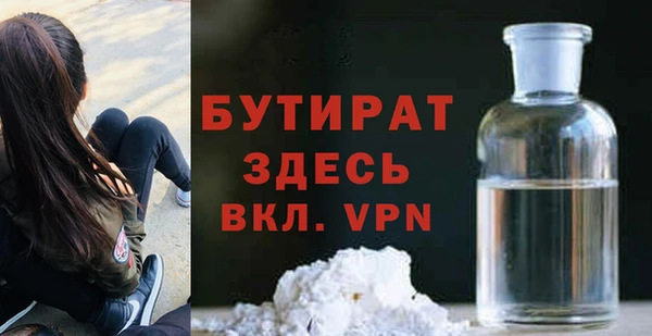 амфетамин Белокуриха