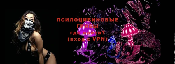 марки nbome Беломорск