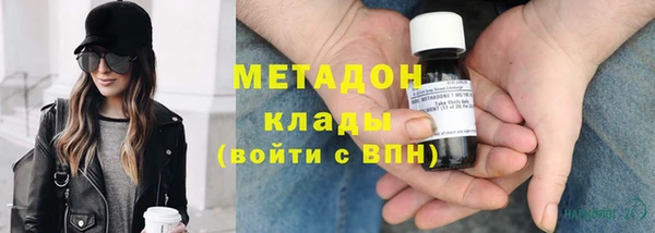 амфетамин Белокуриха