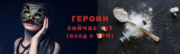 амфетамин Белокуриха