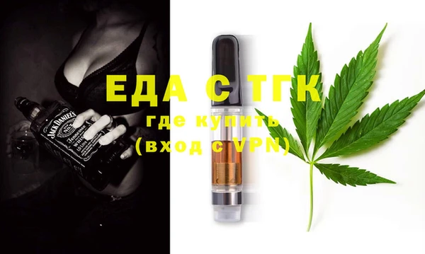 амфетамин Белокуриха