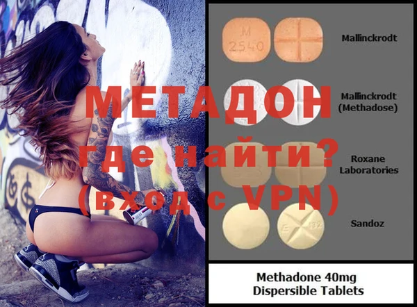 марки nbome Беломорск
