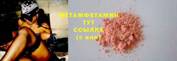 марки nbome Беломорск