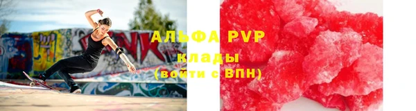 амфетамин Белокуриха
