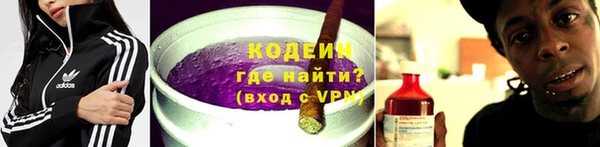 амфетамин Белокуриха