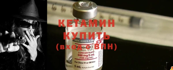 амфетамин Белокуриха