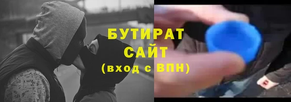 марки nbome Беломорск