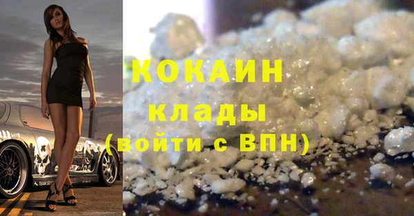 амфетамин Белокуриха