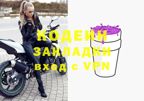 apvp Белоозёрский