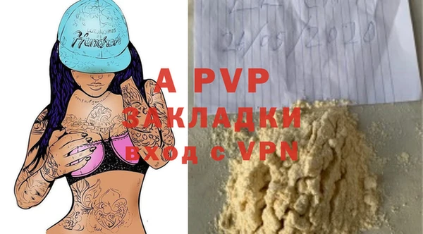 амфетамин Белокуриха