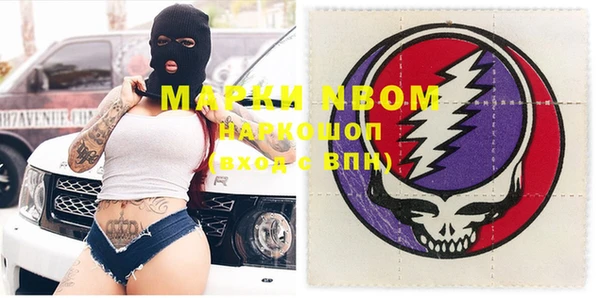 марки nbome Беломорск