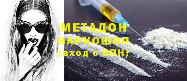 марки nbome Беломорск