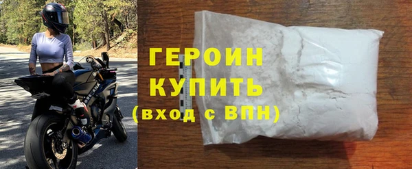 марки nbome Беломорск