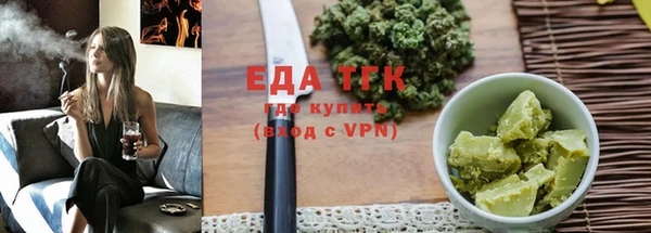 кристаллы Сосновый Бор