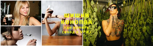 амфетамин Белокуриха
