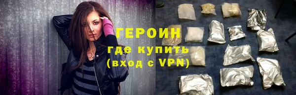 амфетамин Белокуриха