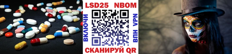 Лсд 25 экстази кислота  Вязьма 