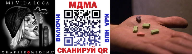 МДМА VHQ  Вязьма 