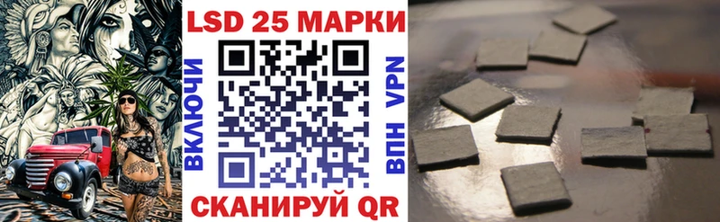 купить наркоту  omg онион  Марки 25I-NBOMe 1500мкг  Вязьма 