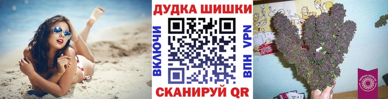Бошки марихуана марихуана Вязьма